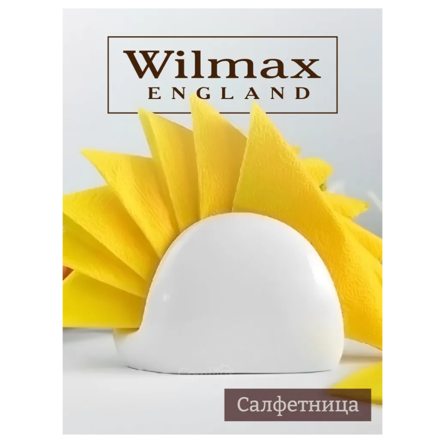 Снимок экрана 2025-11-26 121743